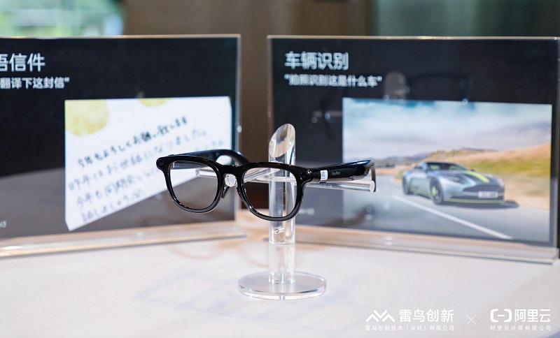 雷鸟V3 AI拍摄眼镜,搭载通义独家定制大模型